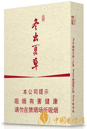 2021冬虫夏草烟价目表 冬虫夏草香烟多价目表