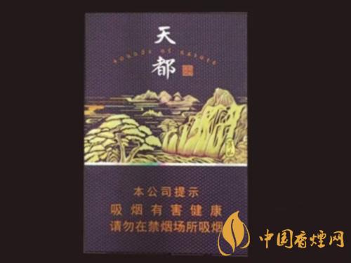 黄山系列百元级香烟推荐 黄山系列百元级香烟哪款好抽