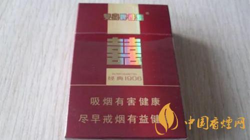 双喜硬经典1906多少钱一包 双喜硬经典1906价格