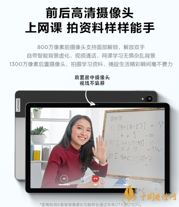 联想小新pad11评测 联想小新pad11英寸怎么样