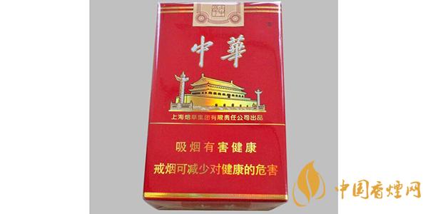 中华大中华价格表和图片一览2025 中华大中华多少钱一包