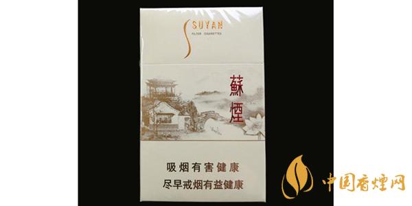 2021苏烟瑞星价格表和图片 苏烟瑞星多少钱一盒