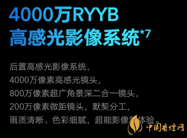 华为畅享20se和荣耀x10哪款更值得购买呢-详细参数对比测评