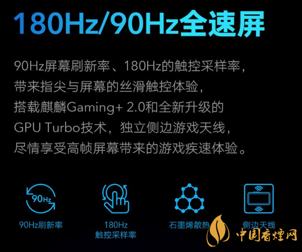 华为畅享20se和荣耀x10哪款更值得购买呢-详细参数对比测评