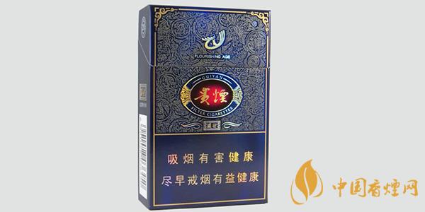 贵烟盛世怎么样 贵烟盛世多少钱一盒