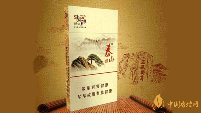 泰山好客细支好抽吗带爆珠吗 泰山好客细支烟口味品析2021