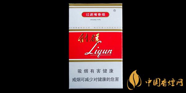 利群老版多少钱一盒 利群老版好抽吗