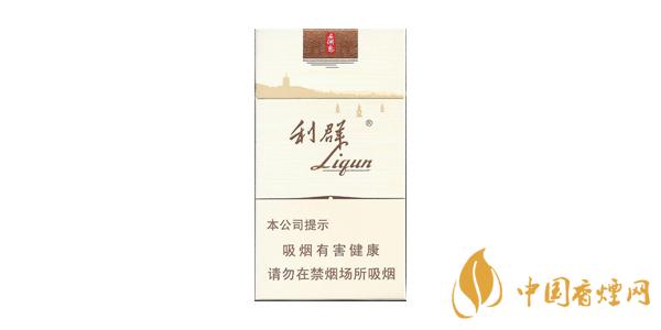 2025利群细支香烟价格表图片一览 利群细支香烟多少钱一盒