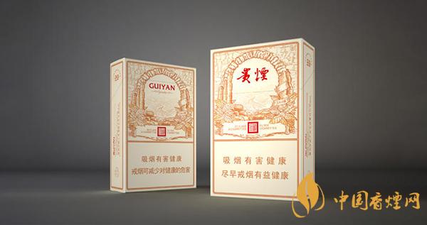 2025贵烟所有价格表一览 贵烟多少钱一包