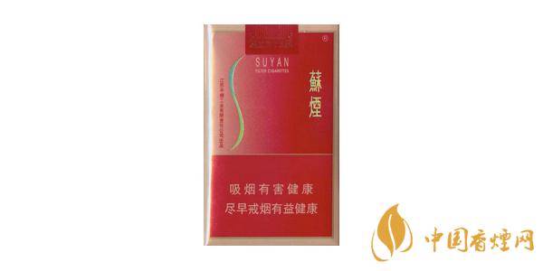 苏烟多少钱一包 苏烟价格表和图片一览2025