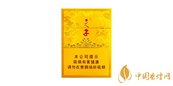 天子香烟多少钱一包 天子香烟价格表图大全一览2025