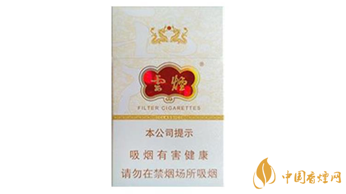 云烟细支云龙价格表和图片大全查询2025