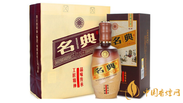 名典品味传承多少钱售价 名典品味传承市场批发价介绍