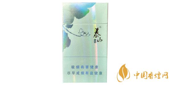 泰山细烟的全部价格表 泰山细烟多少钱一包