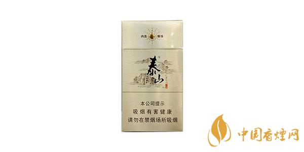 泰山细烟的全部价格表 泰山细烟多少钱一包