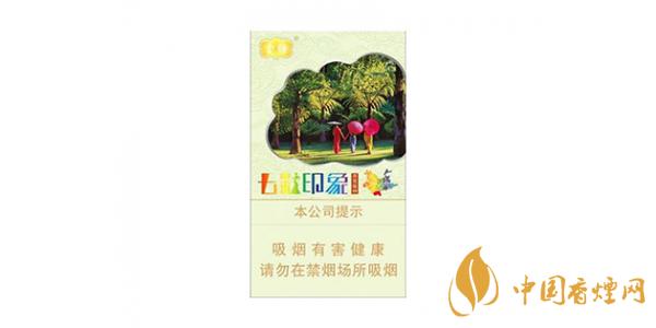 云烟七彩印象多少钱一包 云烟七彩印象香烟价格图片一览
