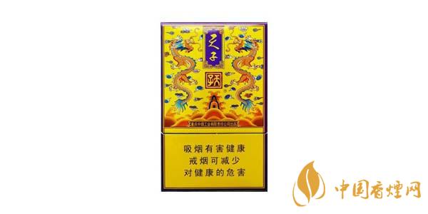 2025天子传奇香烟价格表图 天子传奇香烟多少钱一包