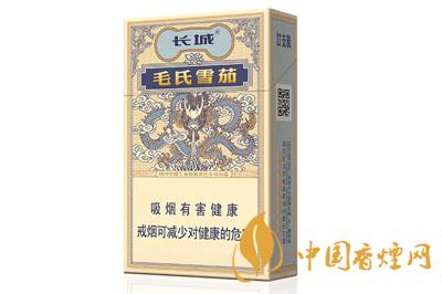 长城毛氏雪茄2号价格表及图片大全2021年最新