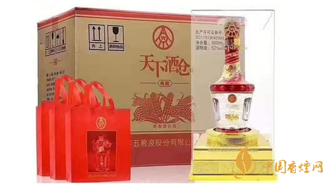 五粮液天下酒仓典藏52度一瓶价格最新报价