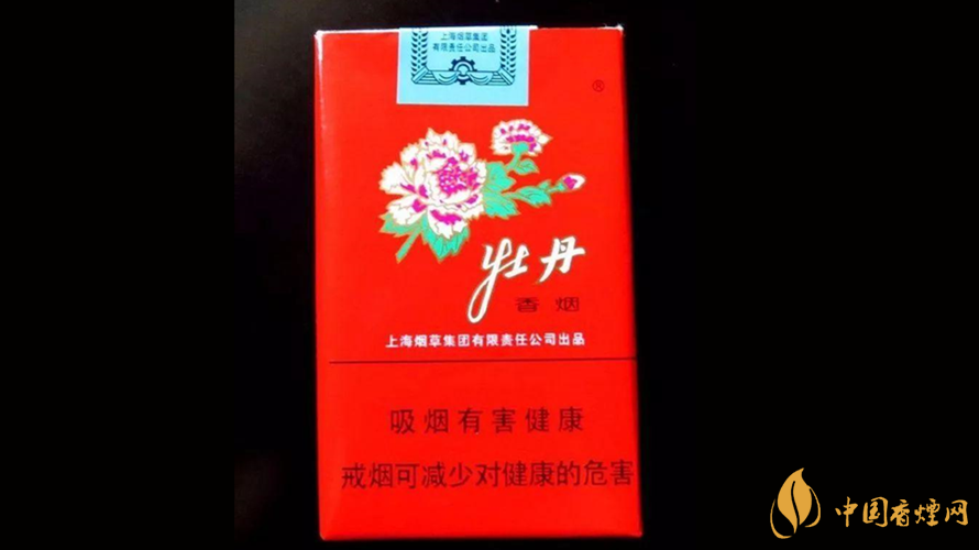 牡丹333香烟多少一盒 牡丹333香烟价格表2025最新价