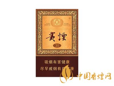 贵烟国酒香30多少钱一包 好抽的几款贵烟推荐