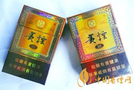 贵烟国酒香30真假怎么看 贵烟国酒香30真假鉴定