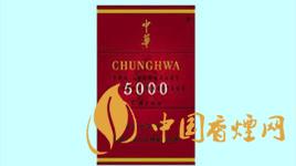 中华5000香烟价格图片 中华5000香烟价格表查询2025最新