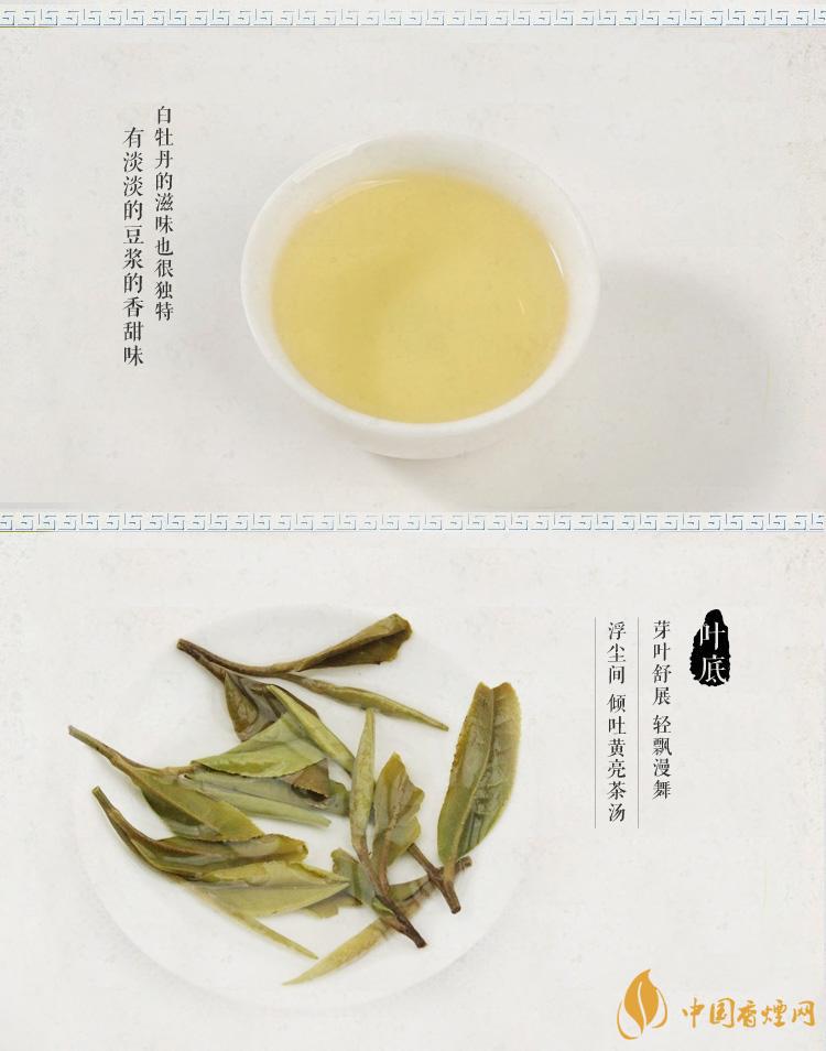 白牡丹属于啥什么茶类  白牡丹的价格