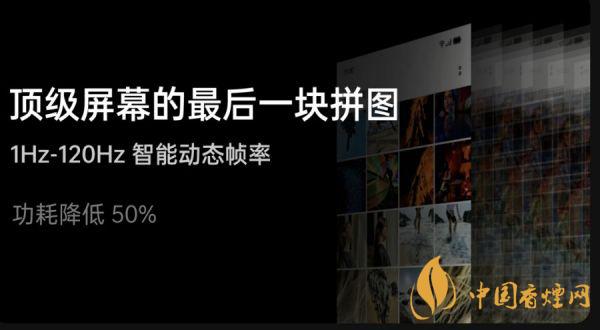 OPPO Find X3屏幕升级-OPPO Find X3升级智能动态帧率