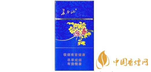 长白山细支香烟价格表一览 长白山细支香烟有哪些
