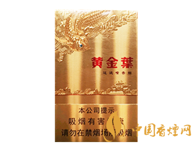 黄金叶(硬金)