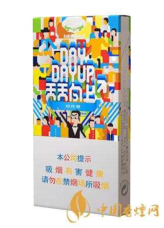 白沙20左右细支香烟有哪些  白沙20元细支香烟大全