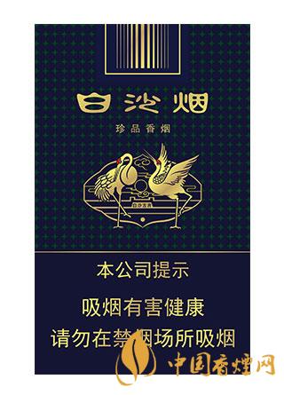 白沙珍品多少钱一盒 白沙珍品价格信息大全