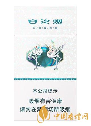白沙20左右细支香烟有哪些  白沙20元细支香烟大全