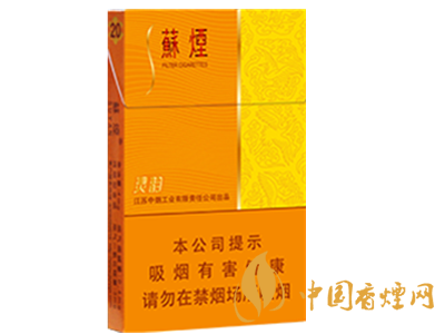 苏烟(灵韵细支)