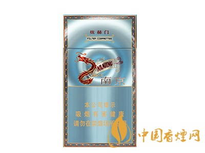 南京(炫赫门炫彩)