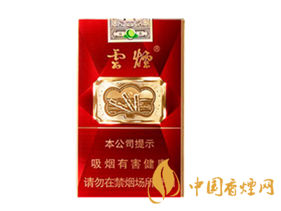 云烟(软珍红钻)