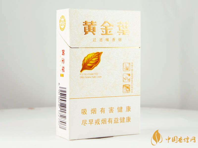 黄金叶小天叶多少钱一包 黄金叶小天叶价格信息大全