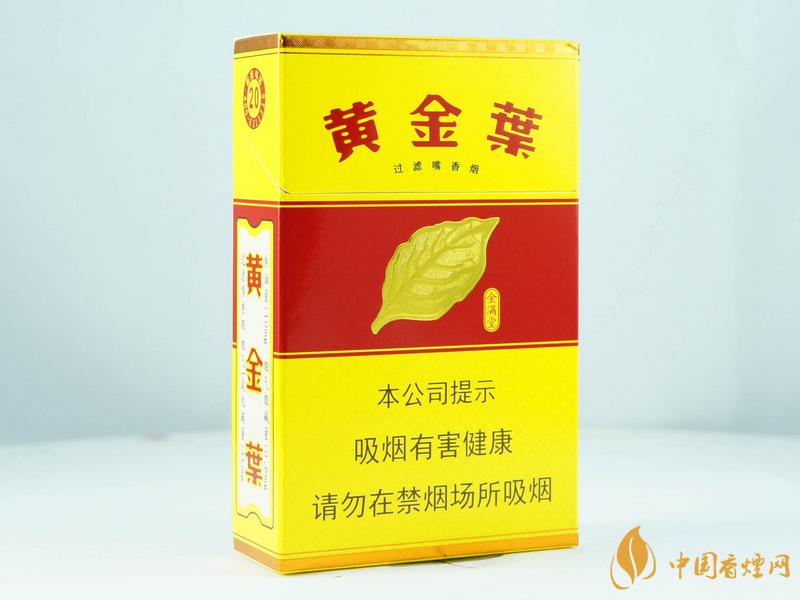 黄金叶金满堂真假区分 2021黄金叶金满堂区分方法