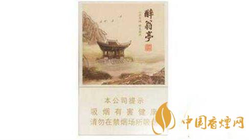 黄山醉翁亭香烟价格表图一览 2025黄山醉翁亭价格和图片