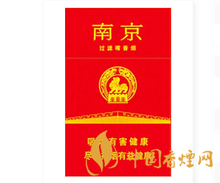南京新版香烟价格表和图片2025