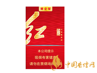黄金叶(红火)