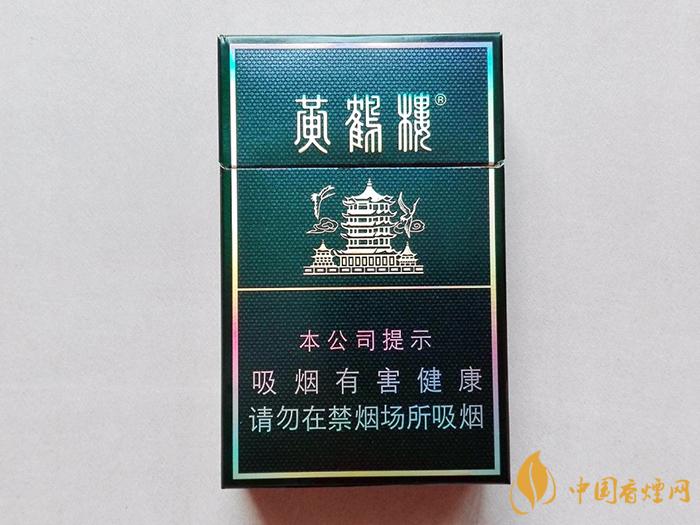 黄鹤楼硬珍品真假鉴别 黄鹤楼硬珍品真假鉴别带图