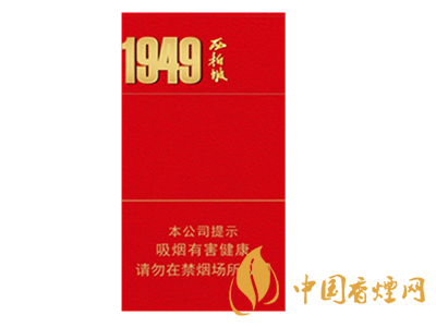 钻石 (细支西柏坡)