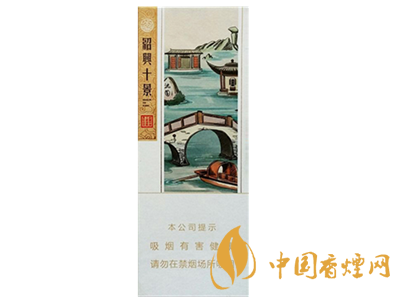 王冠(绍兴十景)
