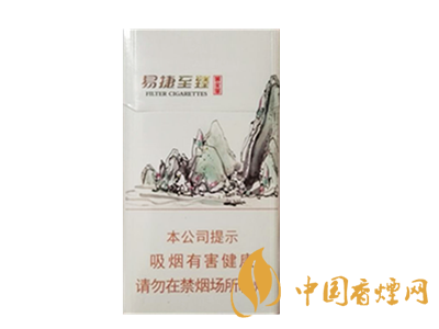 黄金叶(易捷至臻)