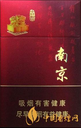 南京硬珍品价格2025 南京硬珍品多少钱一包