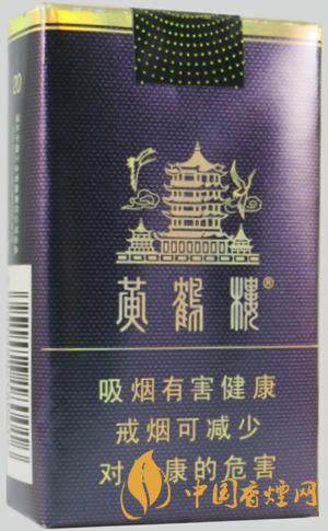 黄鹤楼软珍品多少钱一盒 黄鹤楼软珍品图片及价格