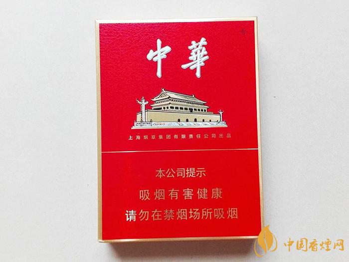 中华金中支多少钱一包 中华金中支价格及图片2025