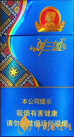 真龙细支香烟多少钱一包 真龙性价比细支香烟推荐